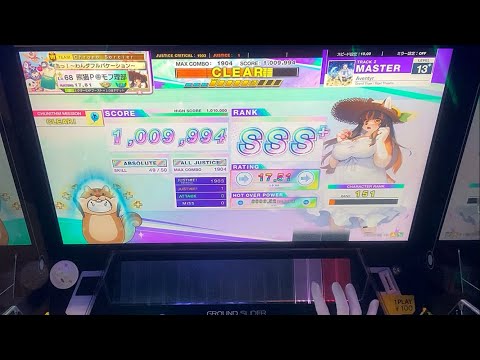 【供養】Äventyr (MASTER) AJ 1-0-0 手元動画 【CHUNITHM VERSE】