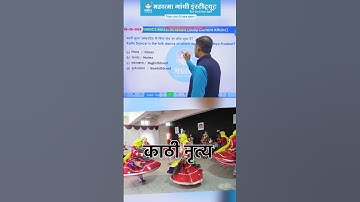 मध्यप्रदेश, निमाड़ में प्रचलित लोकनृत्य | Folk dance prevalent in Madhya Pradesh, Nimar # Folkdance