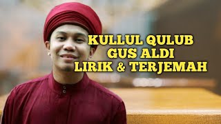 the most beautiful song. KULLUL QULUB GUS ALDI, LIRIK \u0026 TERJEMAH. SHOLAWAT TERMERDU GUS ALDI