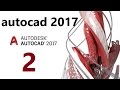 شرح برنامج (autocad (2017-2016  الدرس الثانى للمبتدئين polyline&circle&hatch&arc