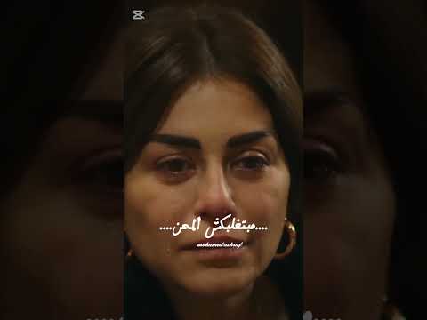 ليك هيبة وتشرف احمد سعد مسلسل سيد الناس