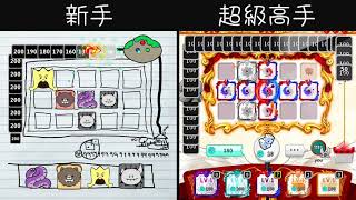 210709 randomdice uac video190 tw 15s 1280x72016x9 U screenshot 3
