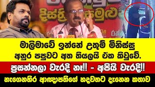 නැගෙනහිර ආඥාපති රන්නපුරේදී හදවතට දැනෙන කතාවක් කරයි