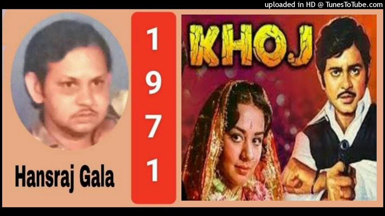 Halka Halka Sa Rang Gulabi Sa   Khoj 1971 Kishor KumarMohd Rafi Md Usha Khanna