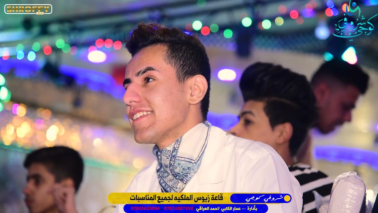 مو حفله ضيم // الفنان يشار المنسي // قاعة زيوس الملكيه // حنة الغالي روضي الحلاق 2021