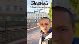 Библиотека для души на свежем воздухе! Это просто супер! Классная достопримечательность! #могилёв