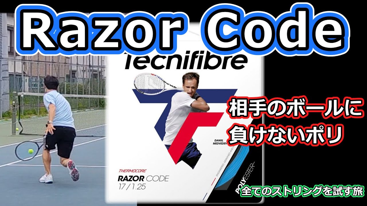 トッププレイヤ-完全コピ-マニュアル テニス技術の本質を学ぶための ｖｏｌ．２/テニスリゾ-ト９９/村上安治（ペーパーバック） mqdefault.jpg