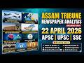 22 April 2026 Current Affairs | Assam Tribune Analysis | APSC ,SSC &amp; One Day Exam Special 🔥