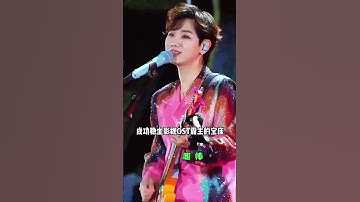 Thumbnail of 十年沉澱，從《年輪》到「金曲女王」與「OST霸主」：張碧晨、汪蘇瀧音樂之路的華麗篇章 #張碧晨 #汪蘇瀧 #年輪 #音樂之路