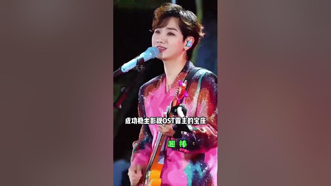 十年沉澱，從《年輪》到「金曲女王」與「OST霸主」：張碧晨、汪蘇瀧音樂之路的華麗篇章 #張碧晨 #汪蘇瀧 #年輪 #音樂之路