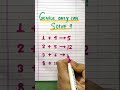 Can You Solve This🔥🤯 #hack #trick #shorts #maths #shortsfeed #viral #trending #mathshorts#mathskills