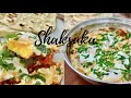 CLASSIC SHAKSUKA | SARAPAN SEHAT