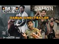 Daman  hindi trailerfirst time in hindibabushan mohanty