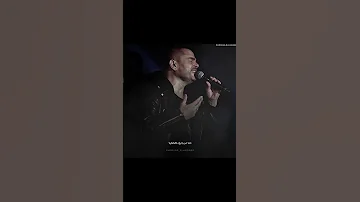 عمرو دياب حاله واتس أنا عايش ومش عايش 