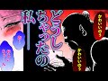 【金瓶梅172話3/3】抗えない春梅のカラダ