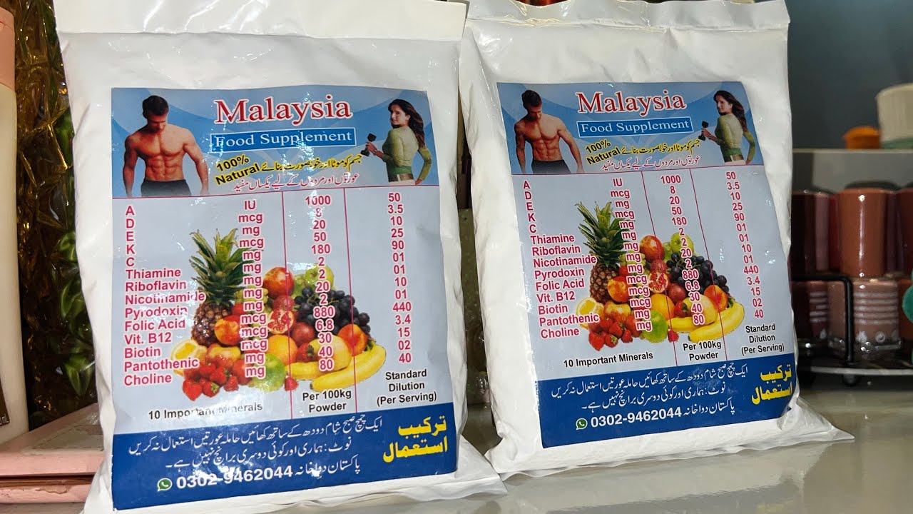 Malaysia Food Supplement Powder 100% original 
