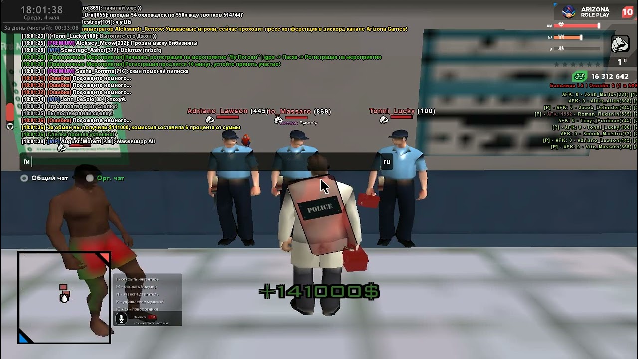 gta sa 2022 05 04 17 48 03 419