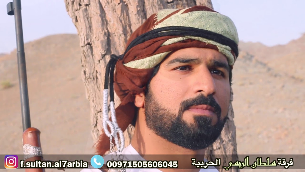 جديدوحصري 2018_فرقة سلطان الريسي الحربية_