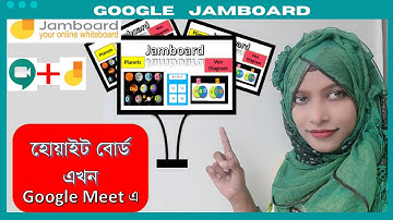 How to use google Jamboard || Bangla Tutorial 2020**