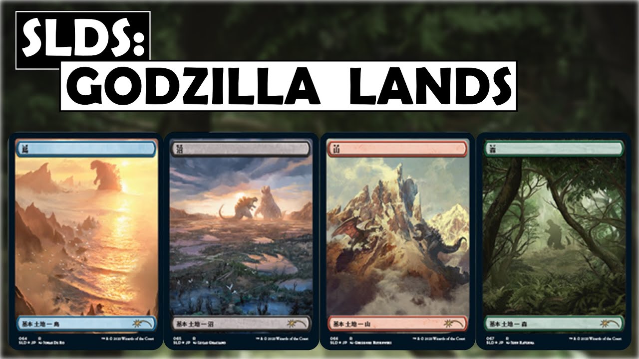 高知インター店】 The Godzilla Lands 未開封×4 MTG secret lair 