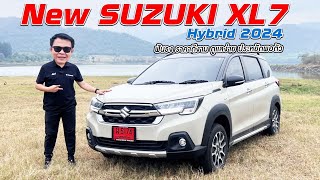 ลอง Suzuki XL7 Hybrid ขุมพลังไฮบริด 799,000 บาท