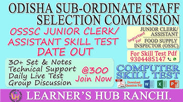 OSSSC JUNIOR CLERK/ASSISTANT SKILL TEST DATE OUT. JOIN AND GET COMPUTER SKILL TEST SET PDF & NOTES.