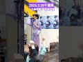 一之森音頭/一之森大湖in柏イオン #shorts