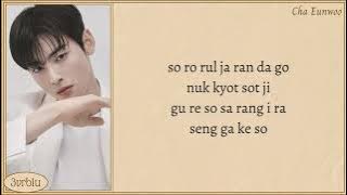 Cha Eunwoo 'Jealousy (A Good Day to be a Dog OST)' Easy Lyrics