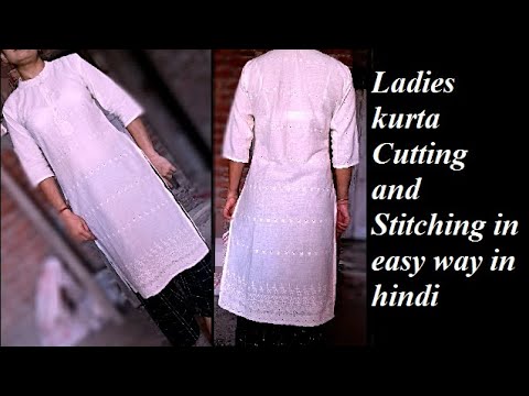 Ladies Shirt, kurta/Kurti cutting & stitching | Very Easy Method | Step by  Step | Aminah Siddique | Ladies Shirt, kurta/Kurti cutting & stitching |  Very Easy Method | Step by Step |