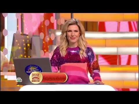 Русское лото 1411 тираж — проверить билет