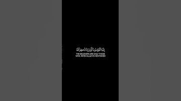 سورة الأنفال بصوت القارئ : المنشاوي ~#القرآن #تلاوة_خاشعة #محمد_صديق_المنشاوي #القرآن #كرومة_سوداء