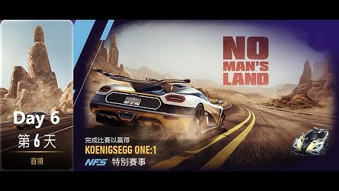 Koenigsegg one:1 | no man