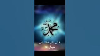 Selawat Asrorul Makhfiyah