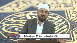 Allâh Azze ve Celle ölümsüzdür, Allâh Azze ve Celle'nin uyuması ve uyuklaması yoktur   YOUTUBE Resimi