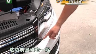 【1818黄金眼】途观车螺丝出现“错乱” 大众认为“微调”