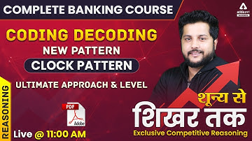 Complete Banking Course Lecture #15 | Reasoning | Coding Decoding New Pattern Clock Pattern