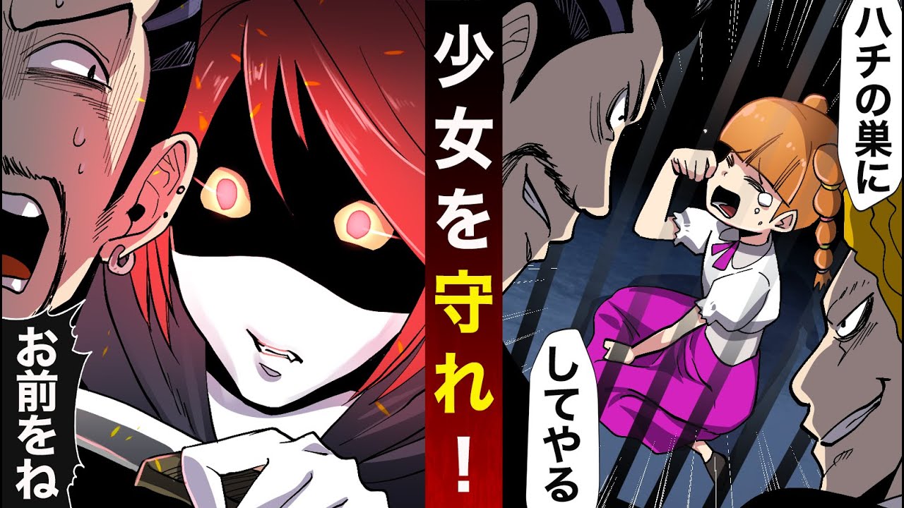 江東マンション神隠し殺人事件 テレビのインタビューに答えていた男が犯人だった事件的youtube視頻效果分析報告 Noxinfluencer