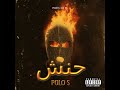 Polo s  7nach   prodby aziz bls 