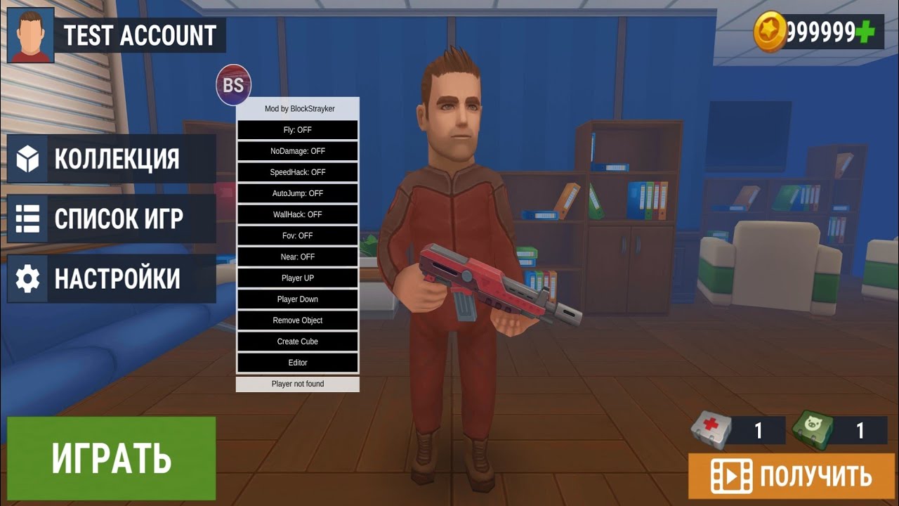 Hide Online mod menu