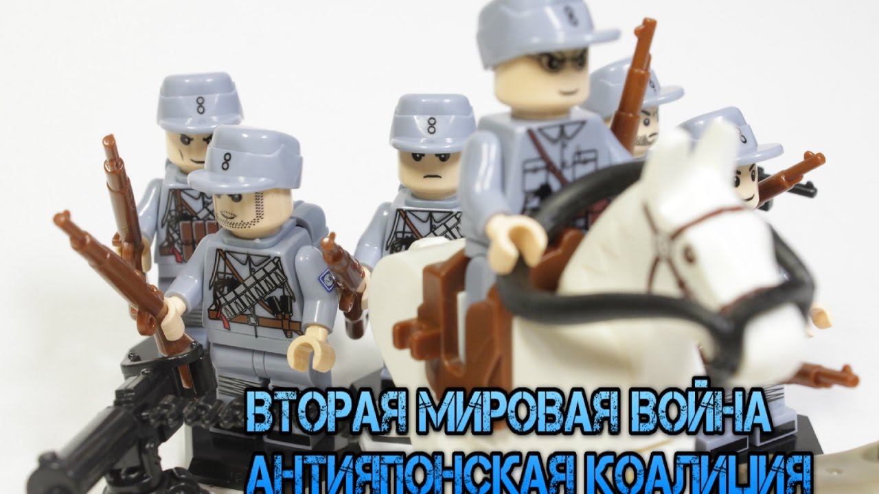 Лего Японские Солдаты Купить