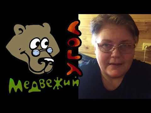 Как лечить псориаз? #медвежийугол