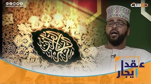 تلاوة (إن في خلق السماوات والأرض واختلاف الليل والنهار) - محمد عباس