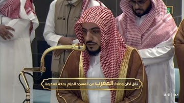 تلاوات تفيضُ جمالًا! للشيخ د.الوليد الشمسان مغرب الجمعة و السبت 13-14 ربيع الأول 1447هـ