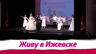 Центр трудовой реабилитации в Ижевске Центр трудовой реабилитации в Ижевске