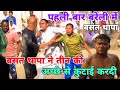 बसंत थापा ने तीन पहलवानों की बुरी तरह धुलाई कर दी! Basant Thapa ki kushti/  Nepali Thapa ki kushti