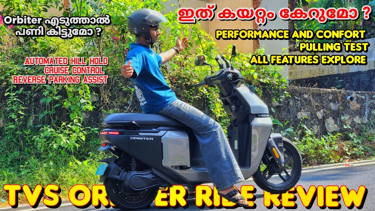 Tvs orbiter electric scooter test drive review in malayalam pulling test all features testing