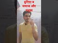 दुनिया व समाज और मनुष्य/ value of human in society