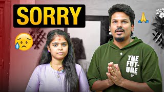 Sorry..😢 எங்கள மன்னிச்சுருங்க 🙏🏻😭