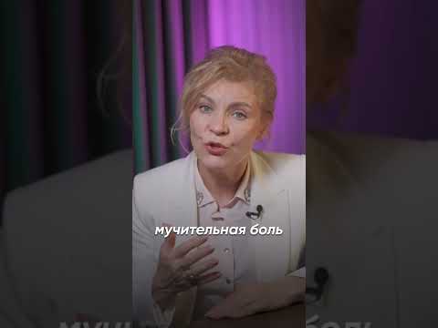 🧑🏼‍⚕️Типы болей на английском #английскийдляначинающих #курсыанглийского #английскийязык