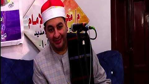 الشيخ محرم العطار سورة التحريم وقصار السور في تاج العز تمي الأمديد دقهلية 06-01-2023 تصوير أبو هايدي